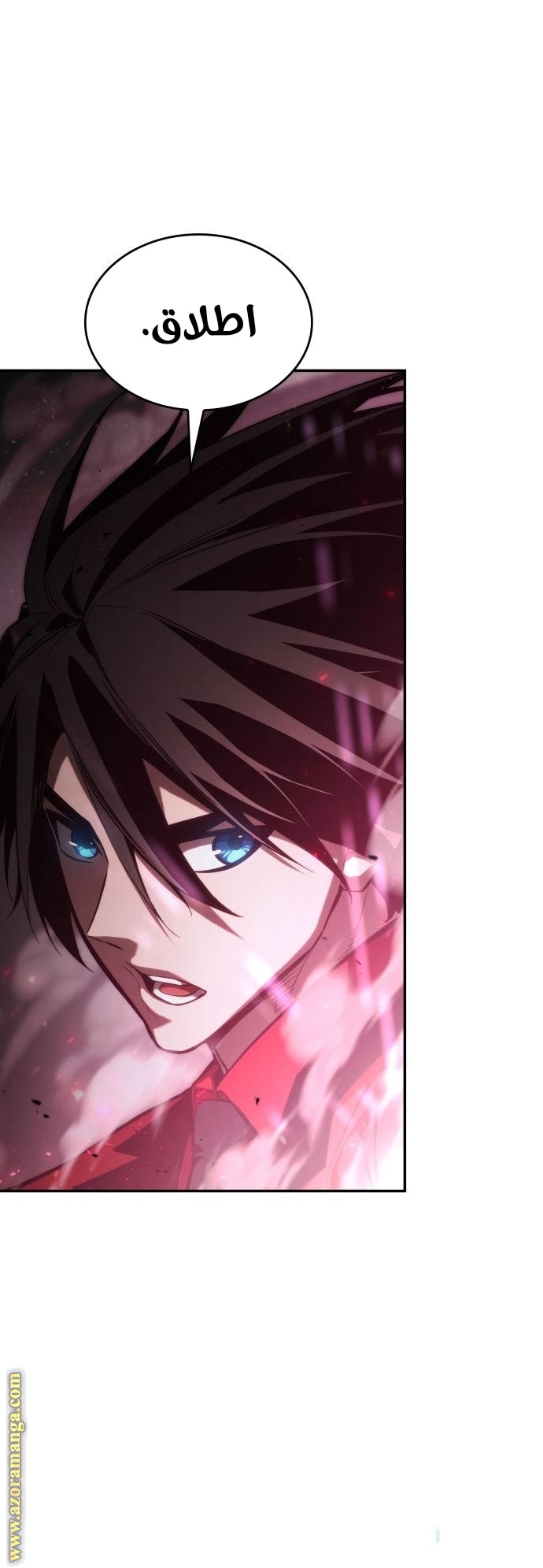 Read Boundless Necromancer AR Manga Online