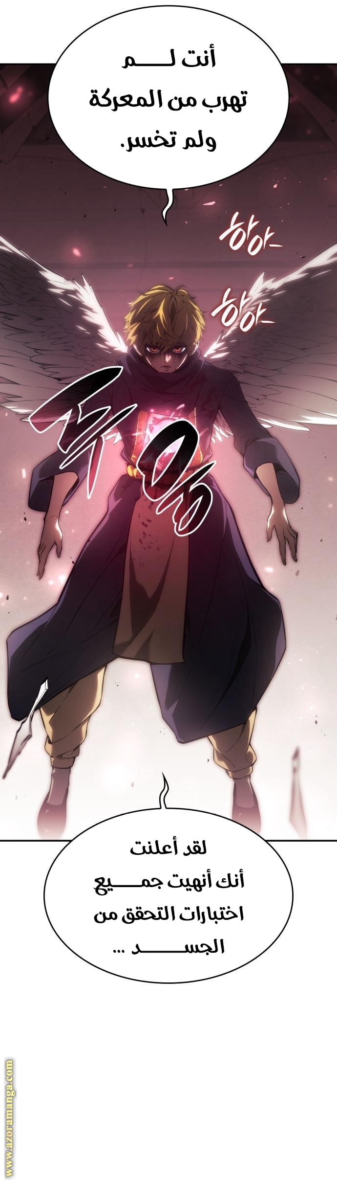 Read Boundless Necromancer AR Manga Online