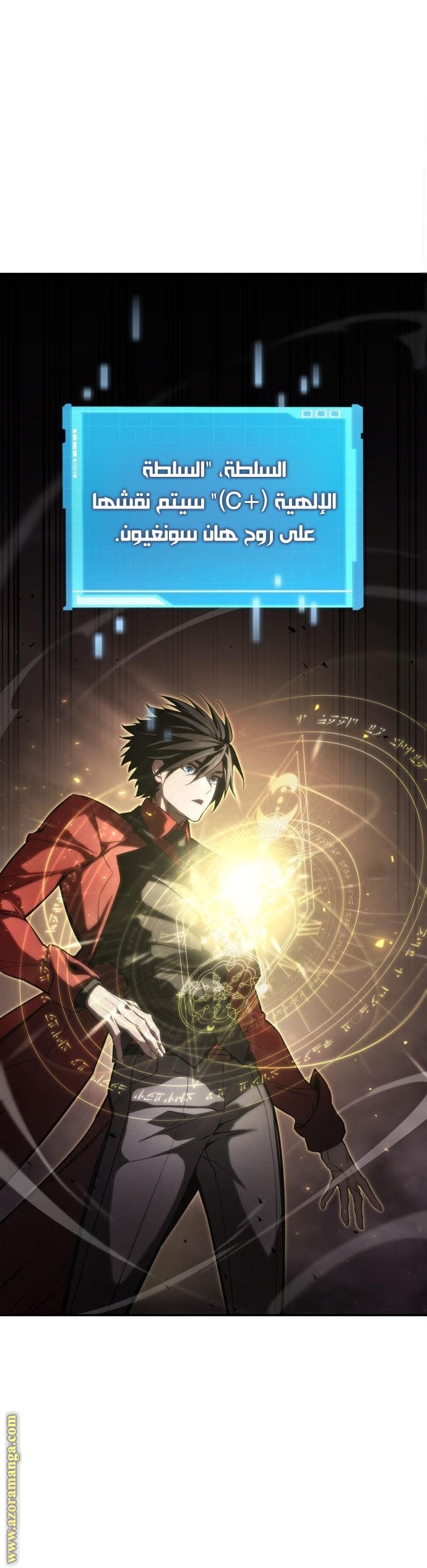 Read Boundless Necromancer AR Manga Online