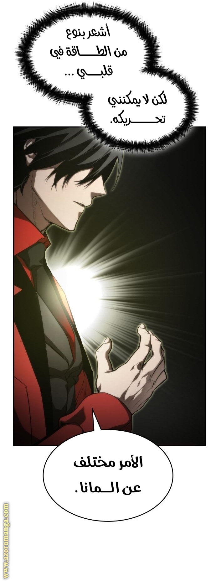 Read Boundless Necromancer AR Manga Online