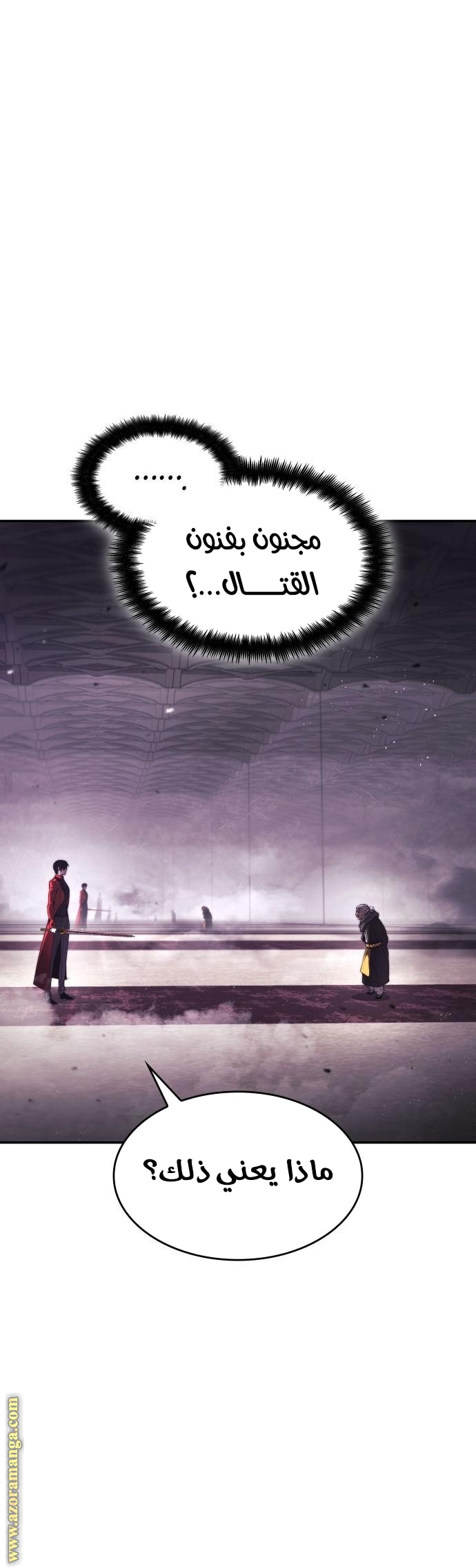 Read Boundless Necromancer AR Manga Online