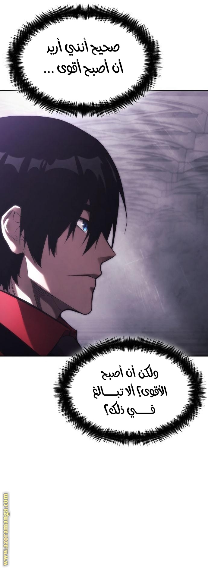 Read Boundless Necromancer AR Manga Online