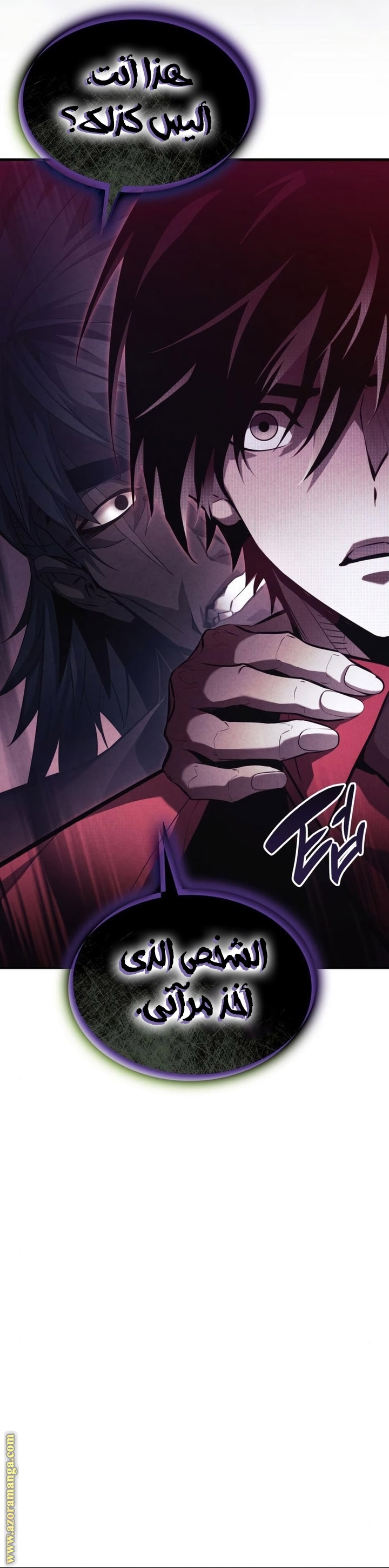 Read Boundless Necromancer AR Manga Online