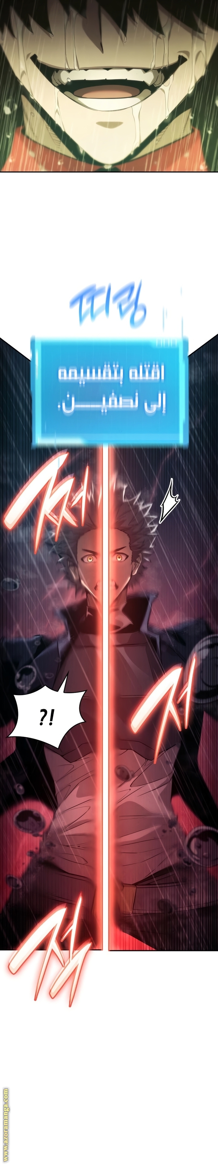 Read Boundless Necromancer AR Manga Online