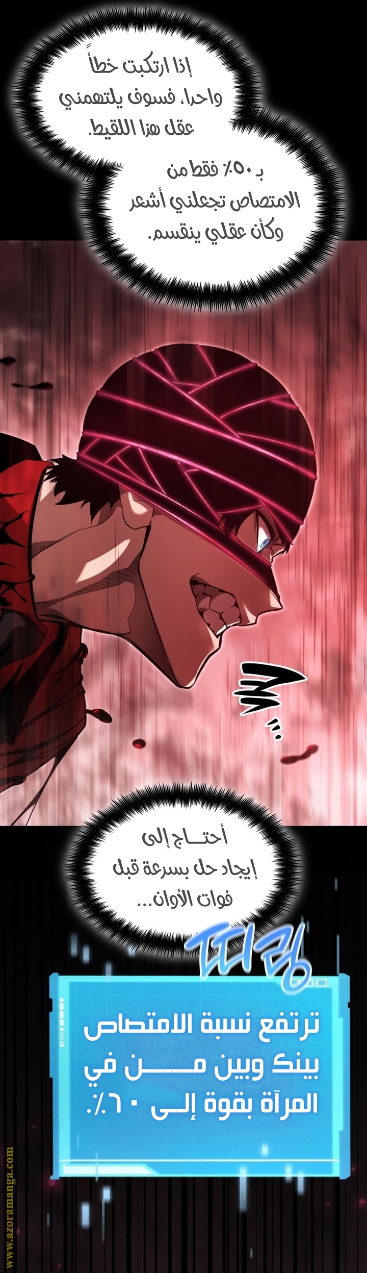 Read Boundless Necromancer AR Manga Online