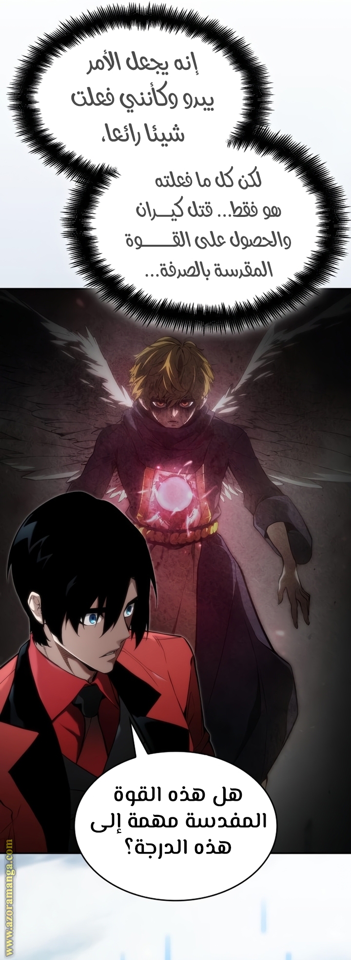 Read Boundless Necromancer AR Manga Online