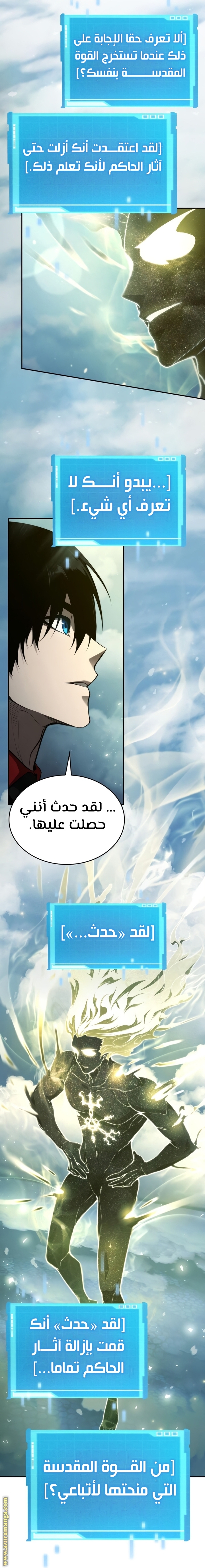 Read Boundless Necromancer AR Manga Online