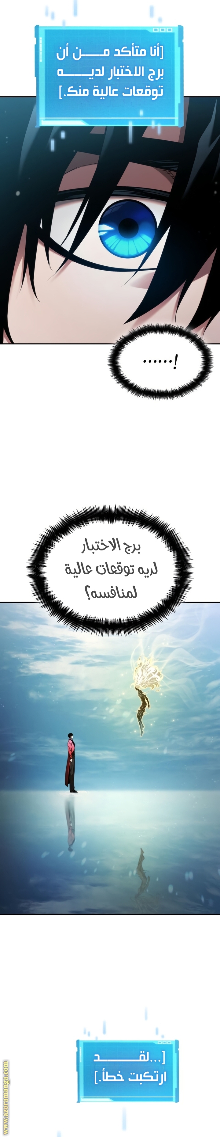 Read Boundless Necromancer AR Manga Online