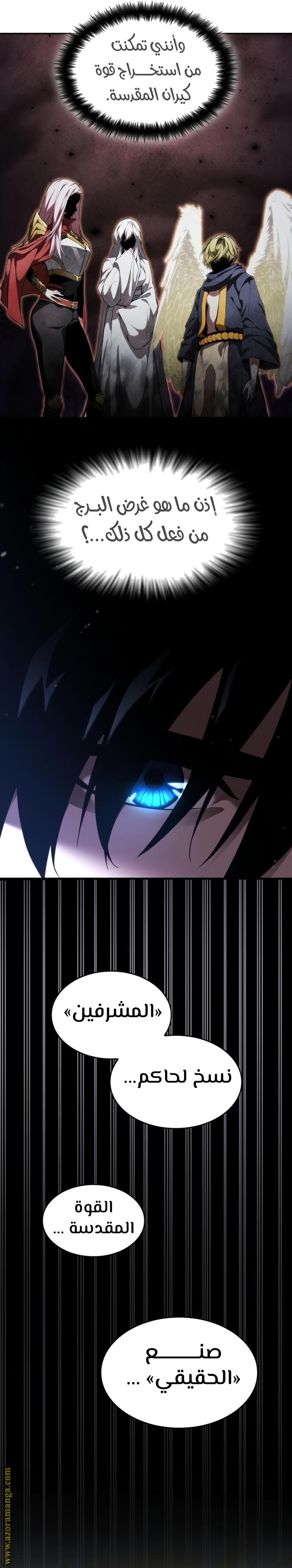 Read Boundless Necromancer AR Manga Online