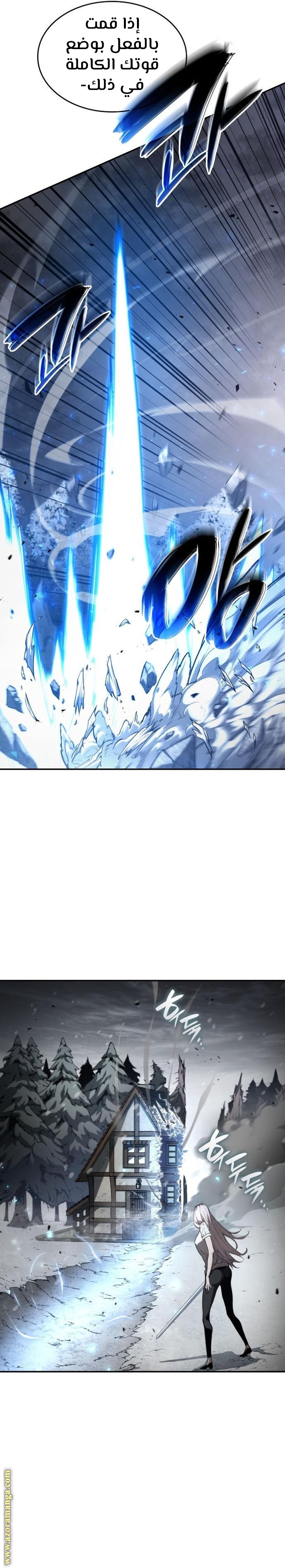 Read Boundless Necromancer AR Manga Online