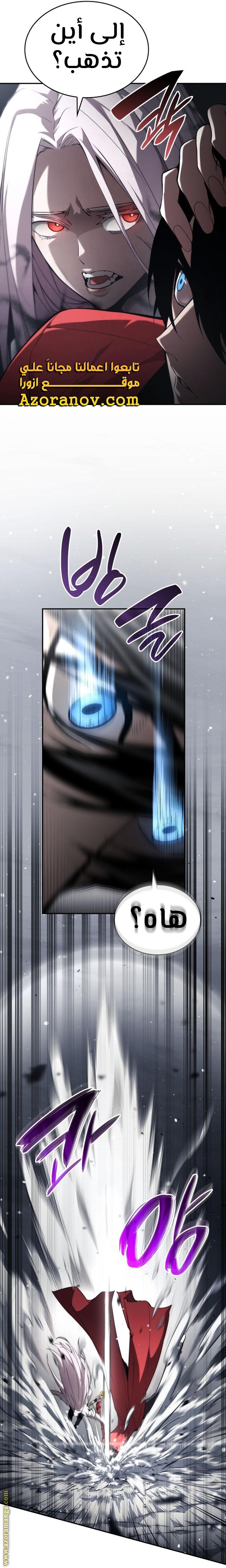 Read Boundless Necromancer AR Manga Online