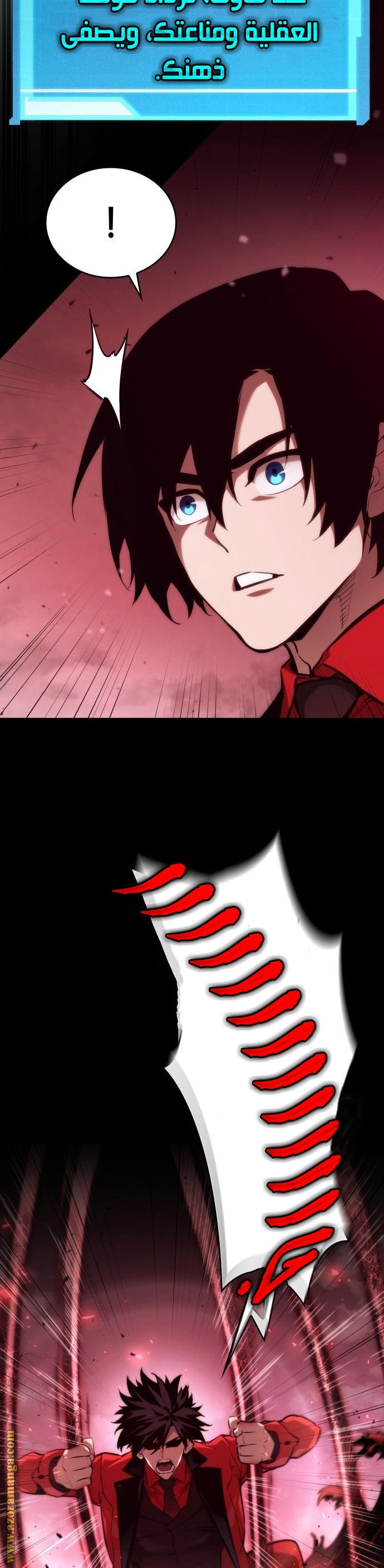 Read Boundless Necromancer AR Manga Online