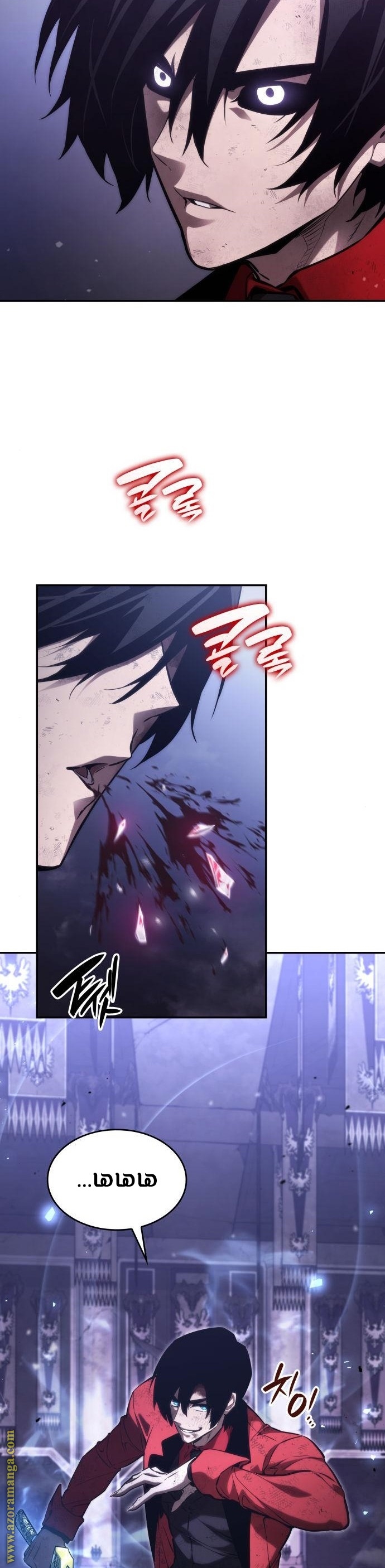 Read Boundless Necromancer AR Manga Online