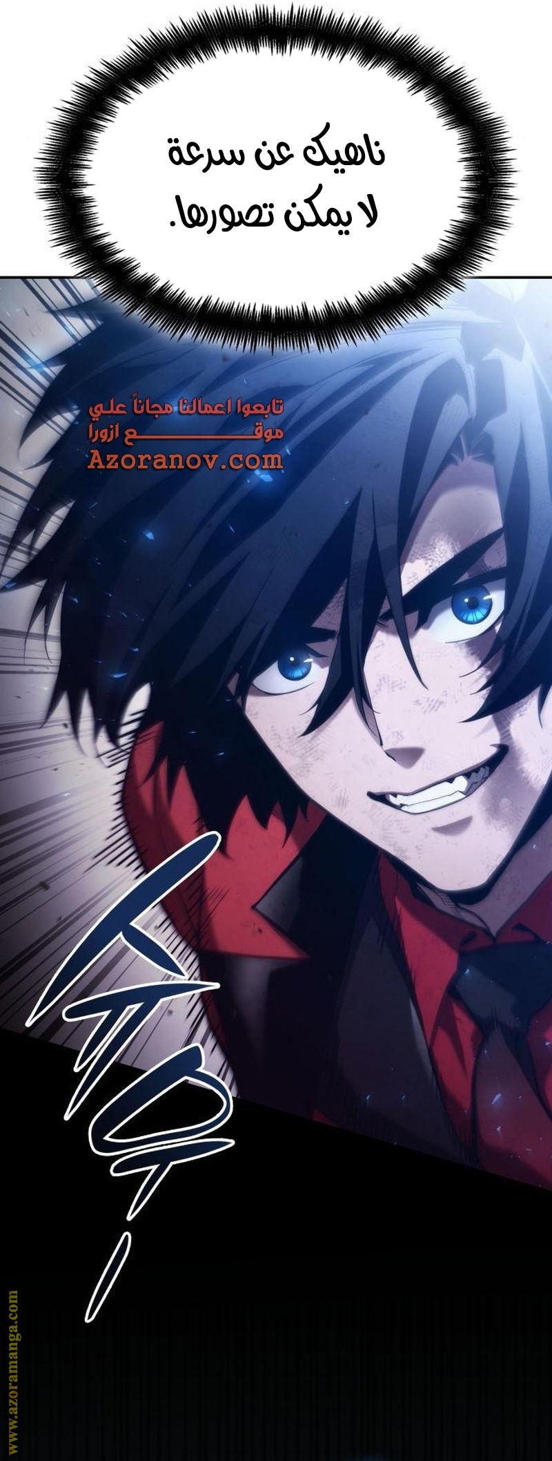 Read Boundless Necromancer AR Manga Online