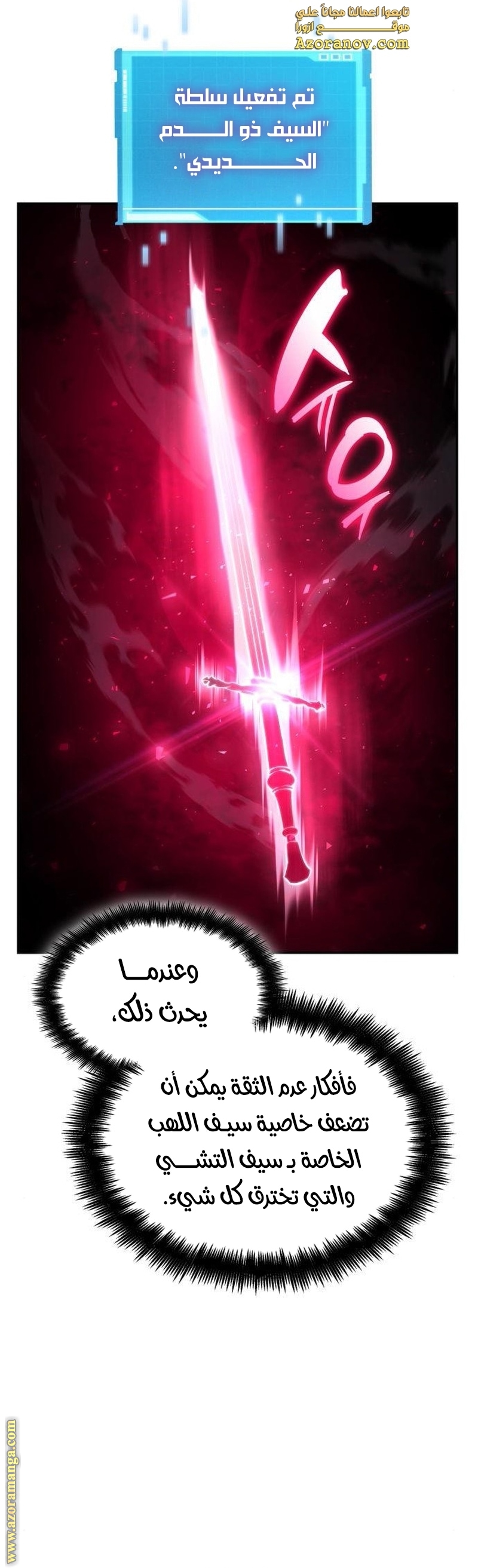 Read Boundless Necromancer AR Manga Online