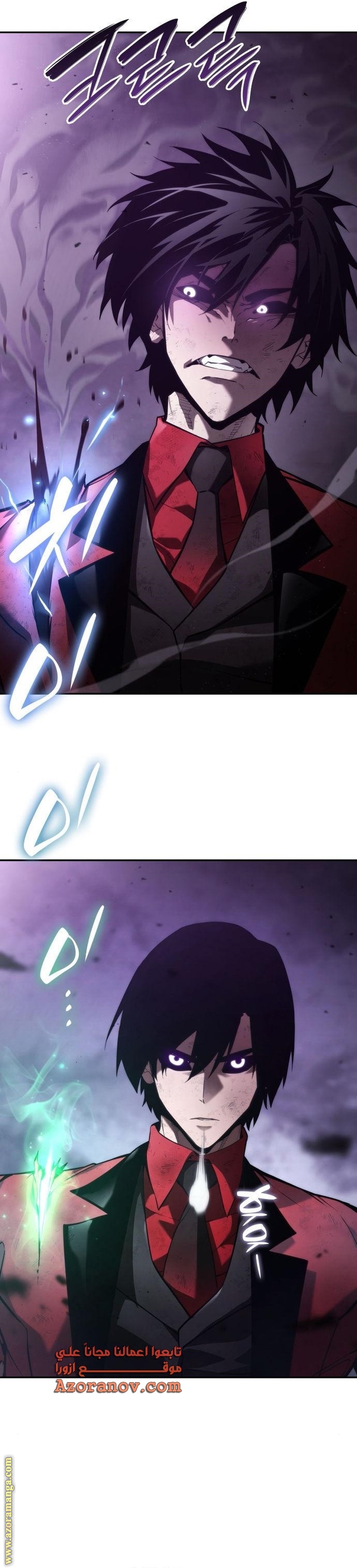 Read Boundless Necromancer AR Manga Online