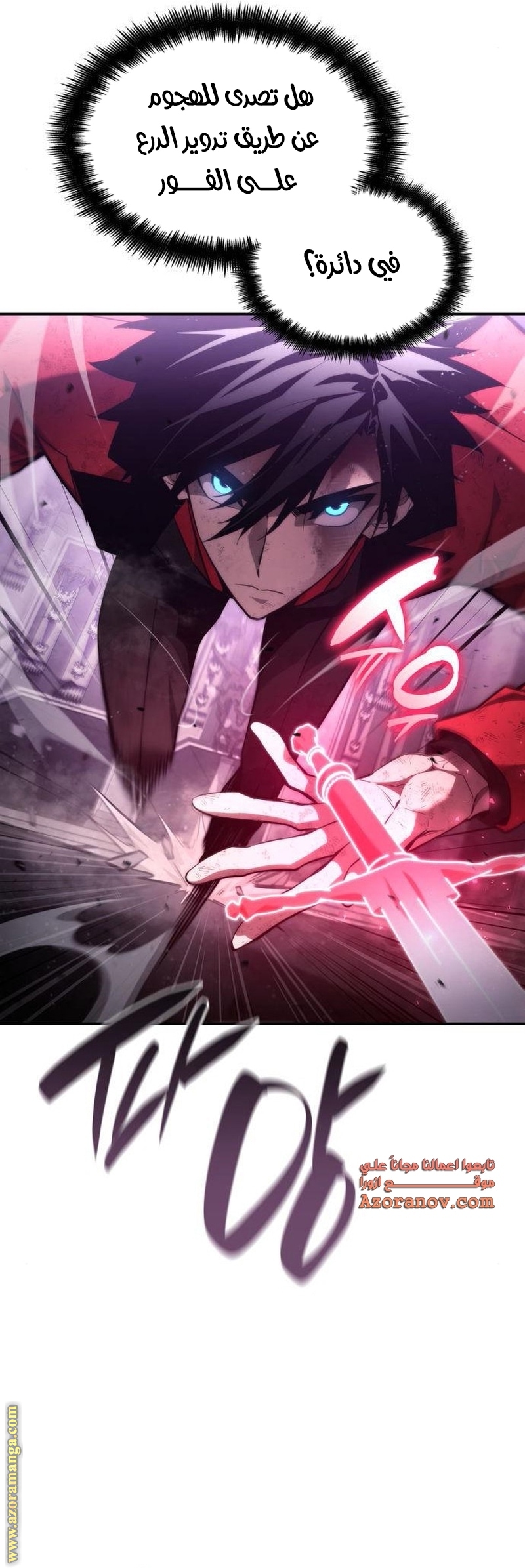Read Boundless Necromancer AR Manga Online