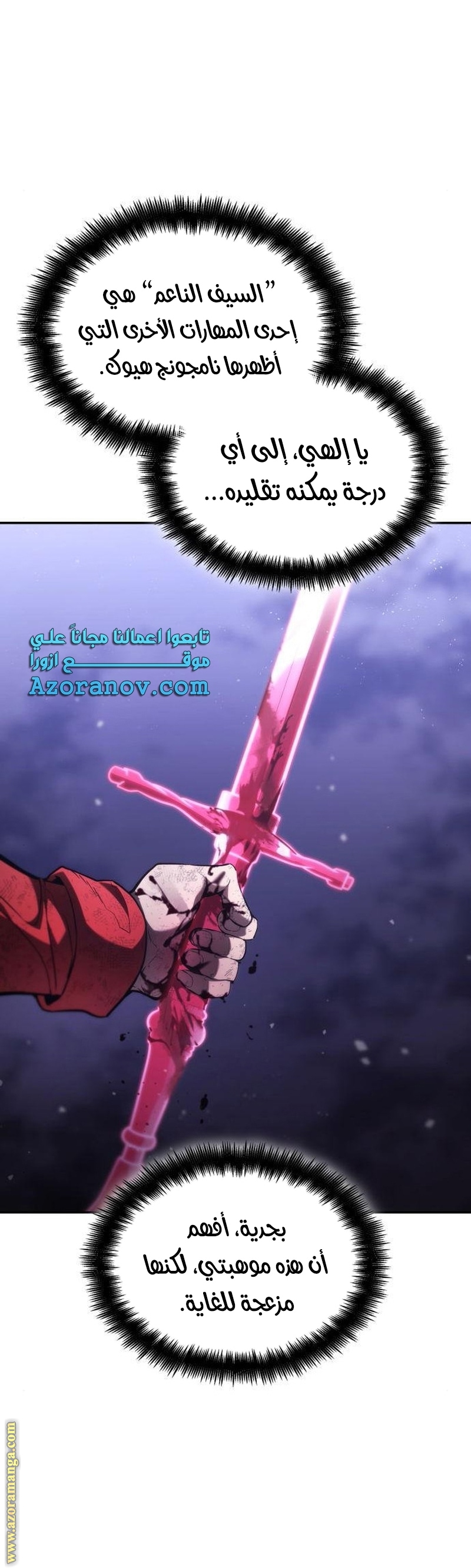 Read Boundless Necromancer AR Manga Online