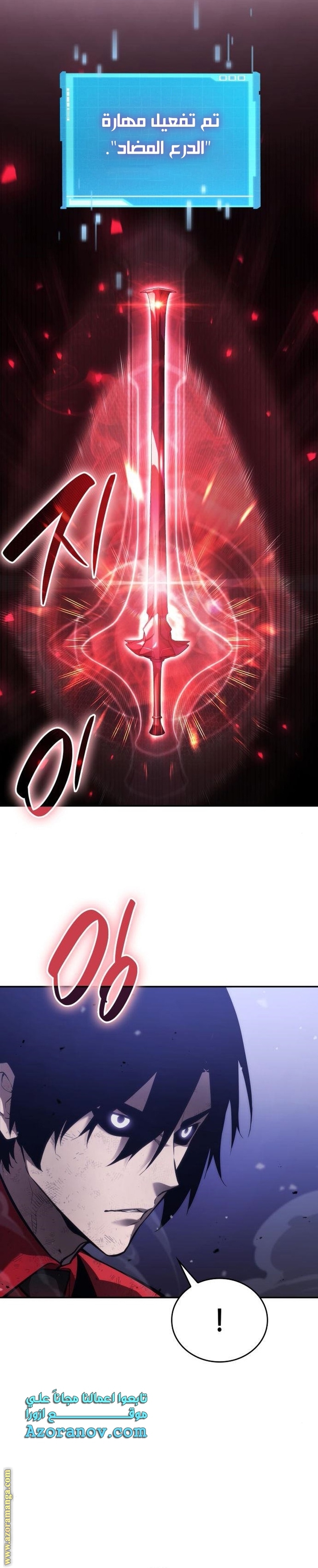 Read Boundless Necromancer AR Manga Online