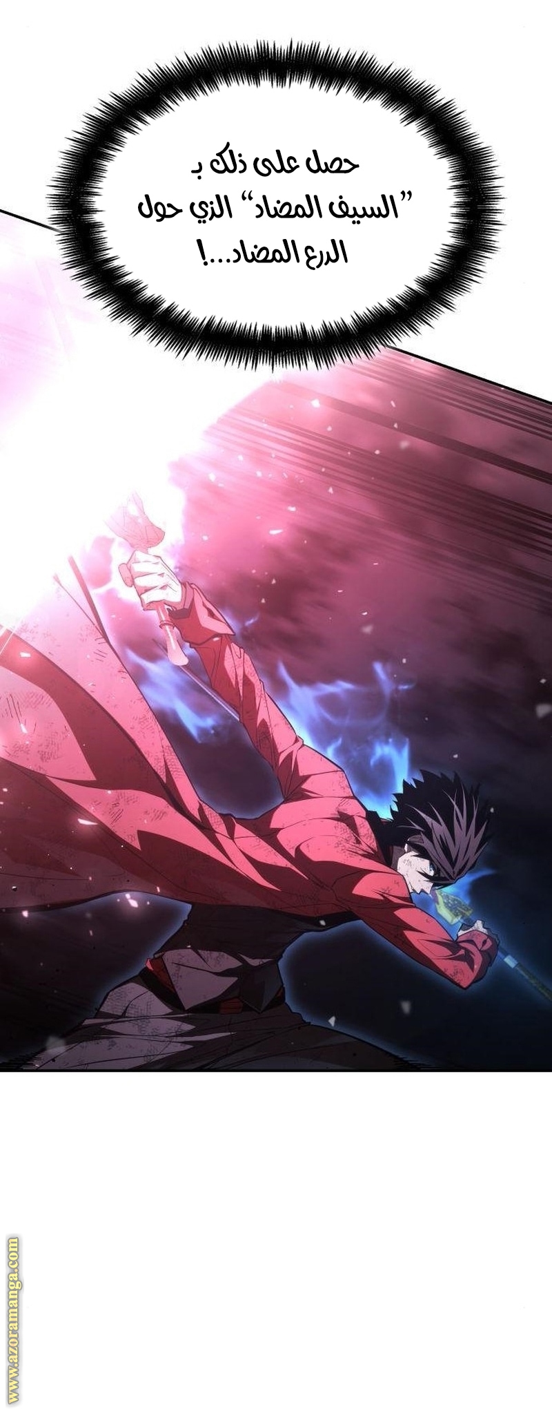 Read Boundless Necromancer AR Manga Online
