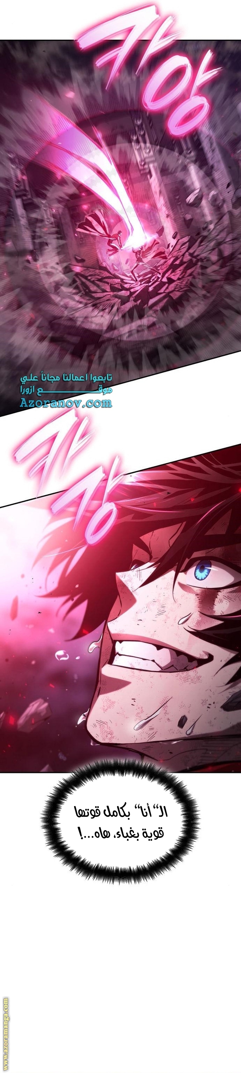 Read Boundless Necromancer AR Manga Online