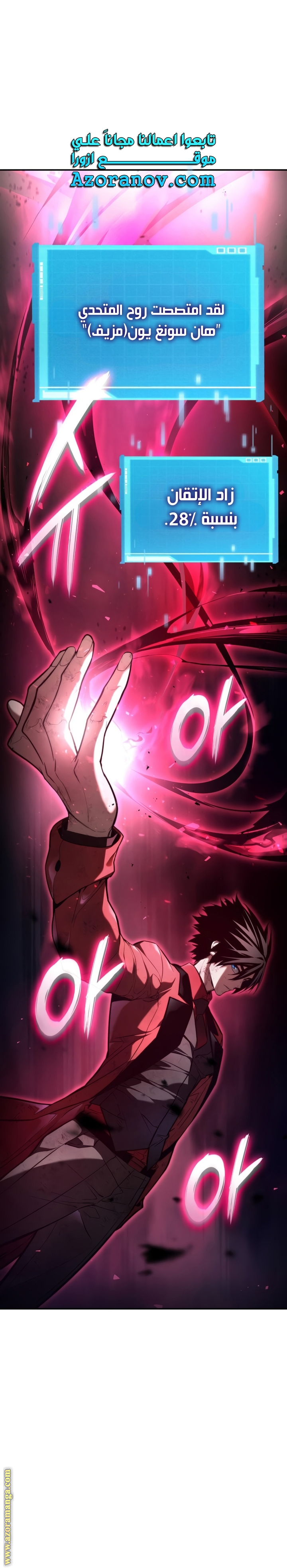 Read Boundless Necromancer AR Manga Online