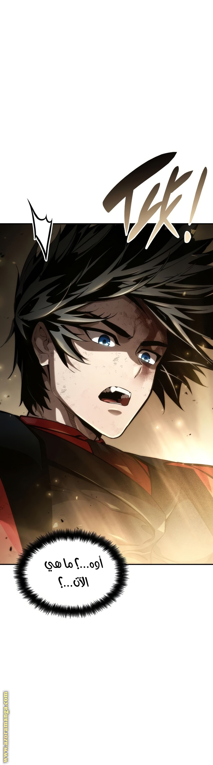 Read Boundless Necromancer AR Manga Online