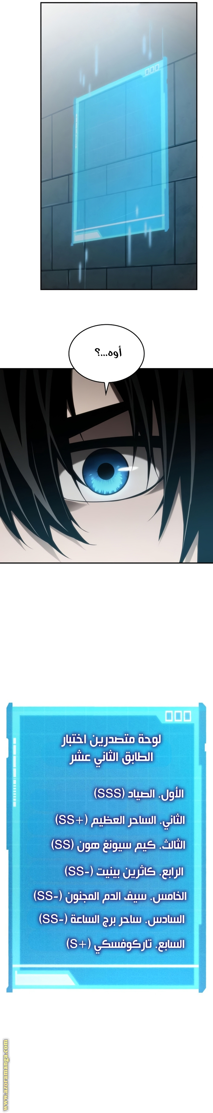 Read Boundless Necromancer AR Manga Online