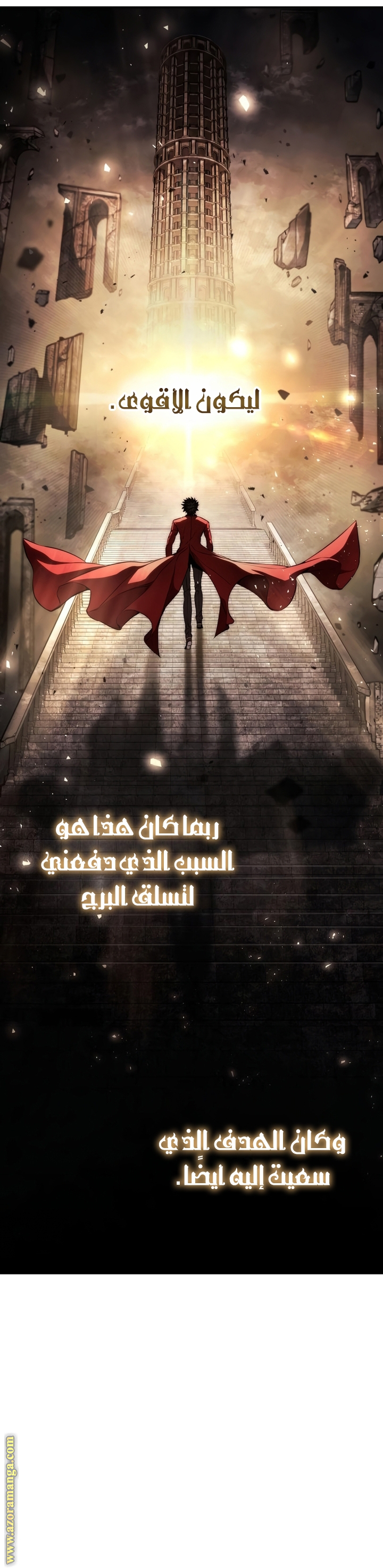 Read Boundless Necromancer AR Manga Online
