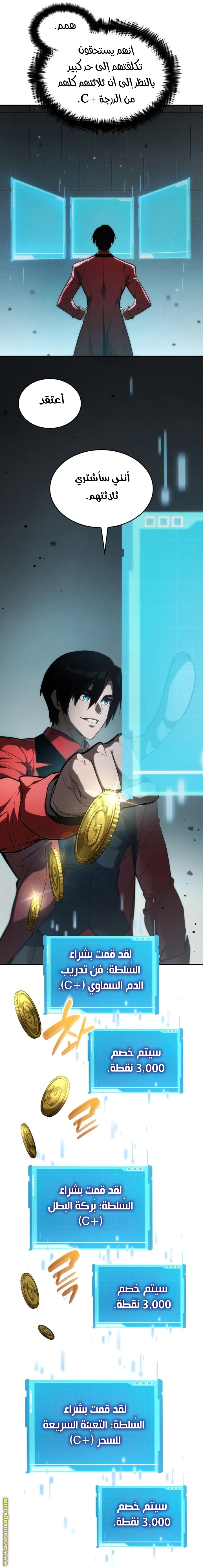 Read Boundless Necromancer AR Manga Online
