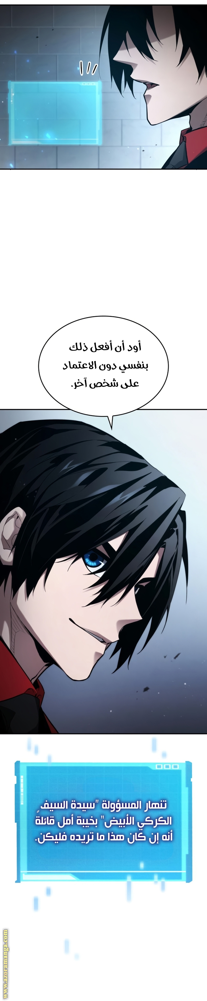 Read Boundless Necromancer AR Manga Online