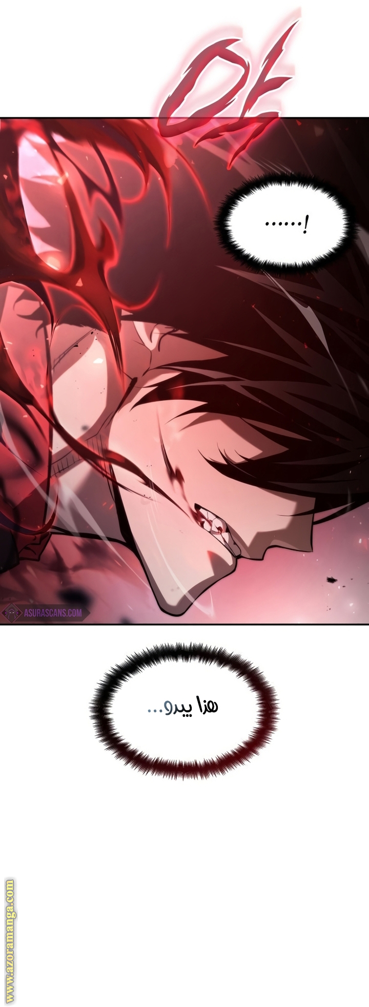 Read Boundless Necromancer AR Manga Online