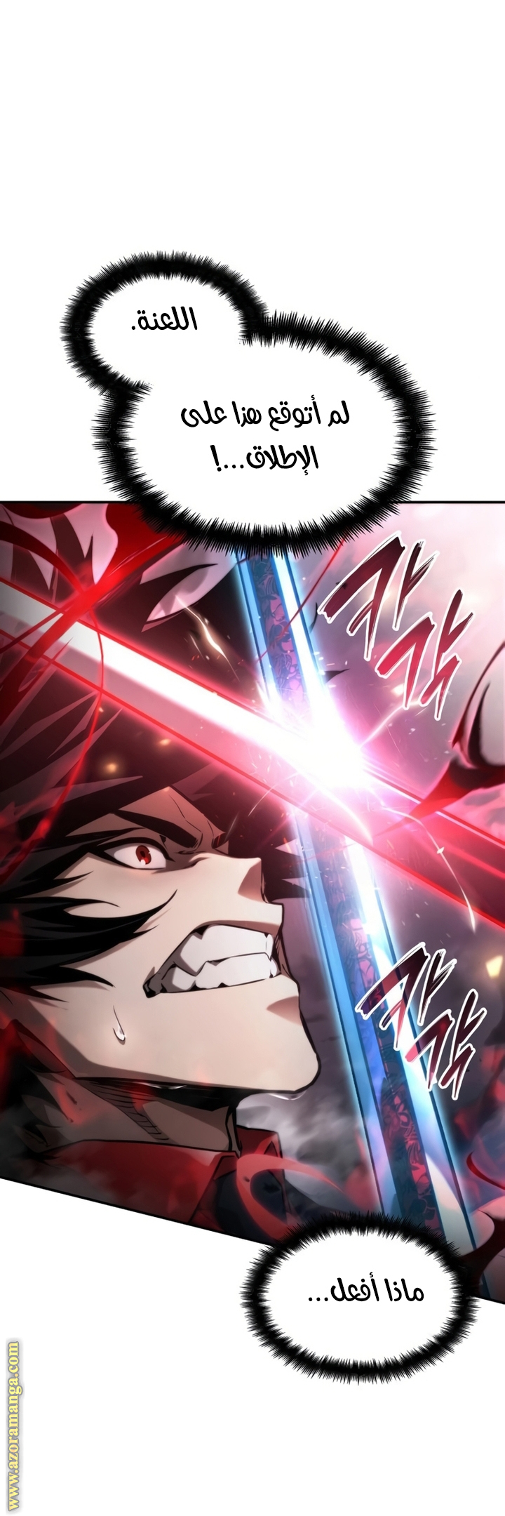 Read Boundless Necromancer AR Manga Online