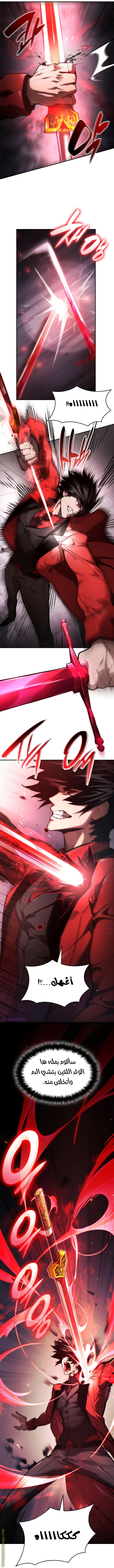 Read Boundless Necromancer AR Manga Online