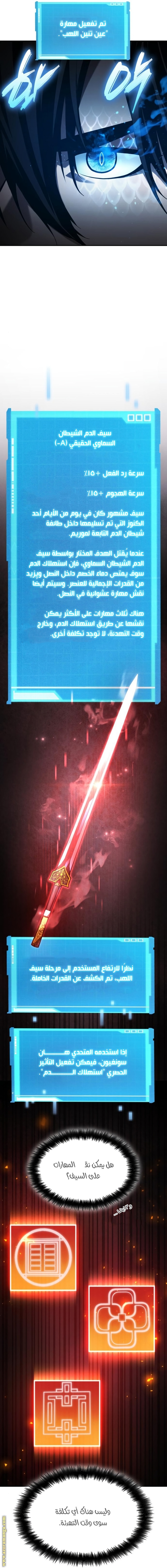 Read Boundless Necromancer AR Manga Online