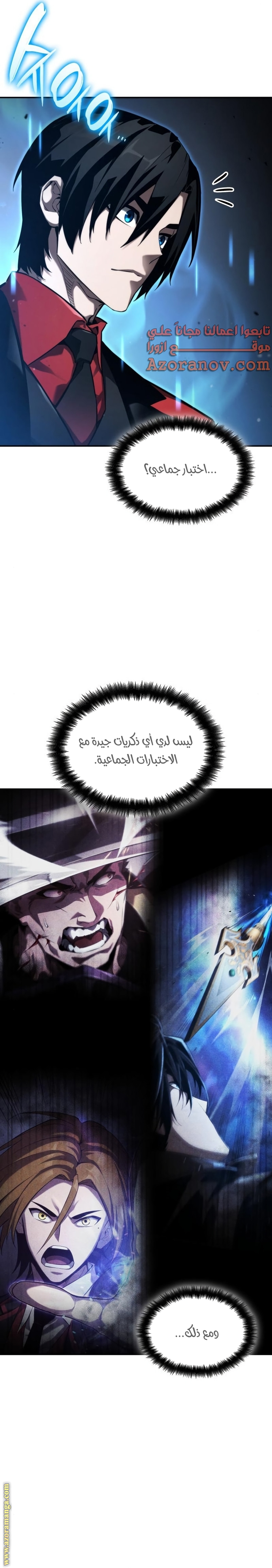 Read Boundless Necromancer AR Manga Online