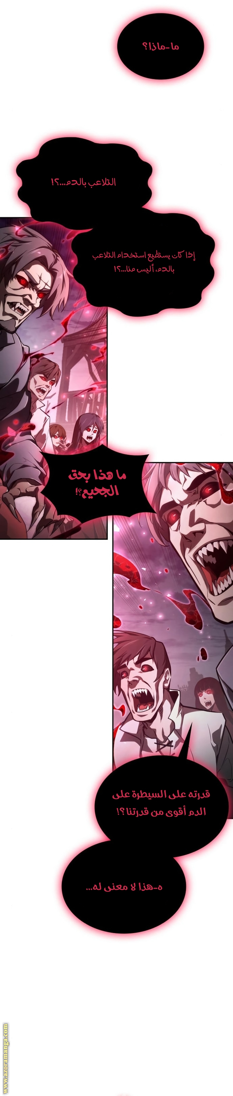 Read Boundless Necromancer AR Manga Online