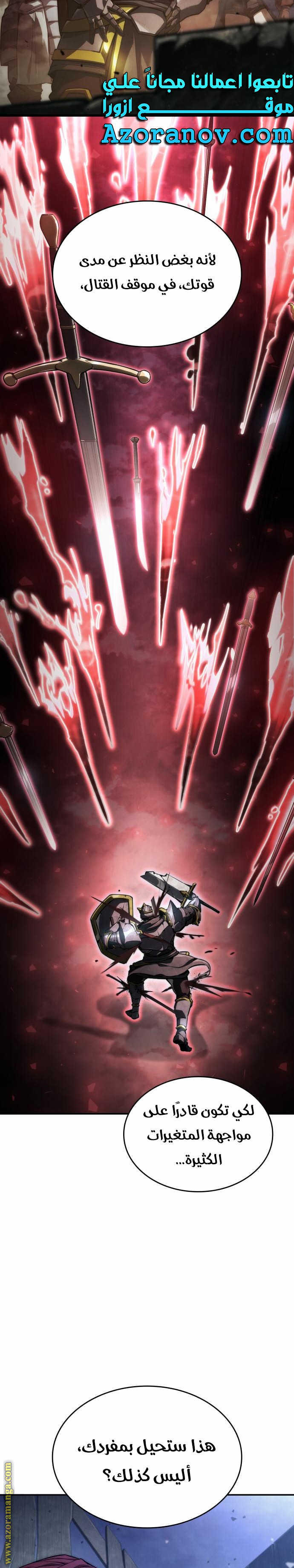 Read Boundless Necromancer AR Manga Online