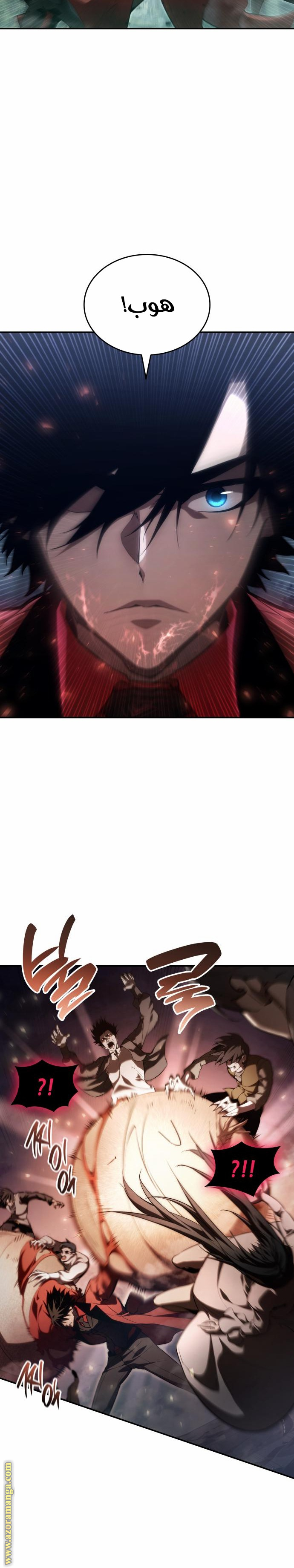 Read Boundless Necromancer AR Manga Online