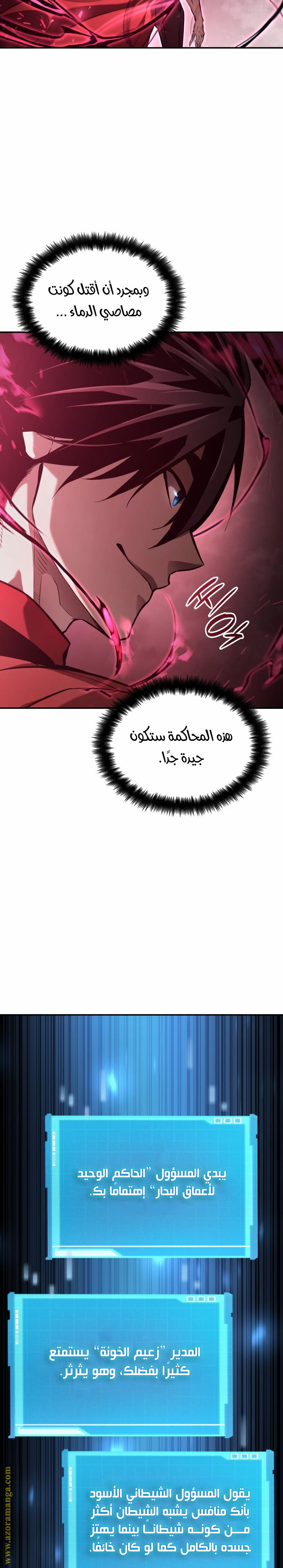 Read Boundless Necromancer AR Manga Online