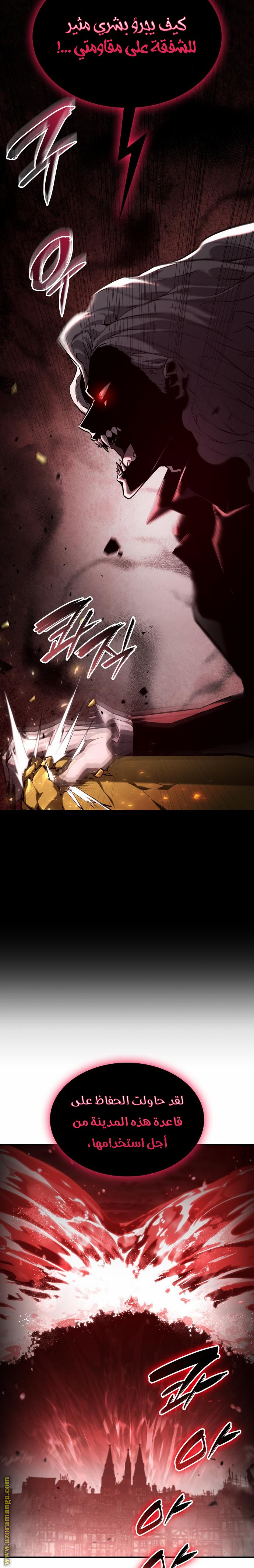 Read Boundless Necromancer AR Manga Online