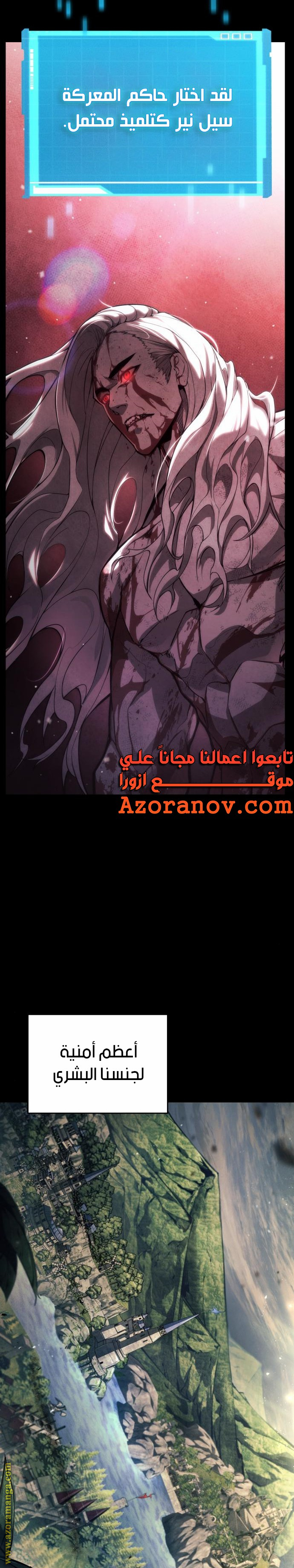 Read Boundless Necromancer AR Manga Online