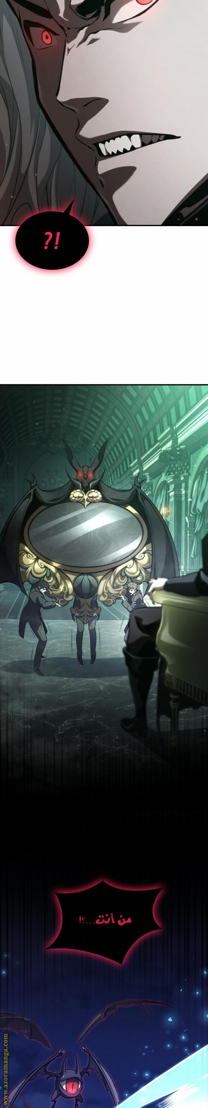 Read Boundless Necromancer AR Manga Online