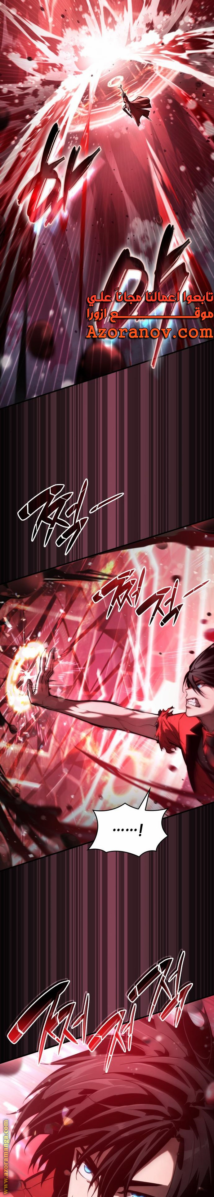 Read Boundless Necromancer AR Manga Online