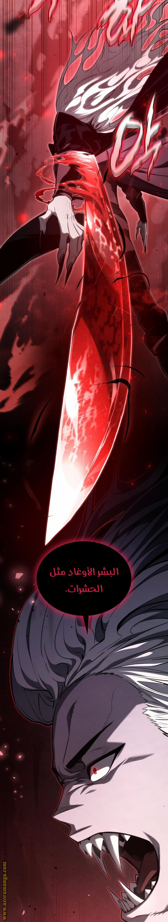 Read Boundless Necromancer AR Manga Online