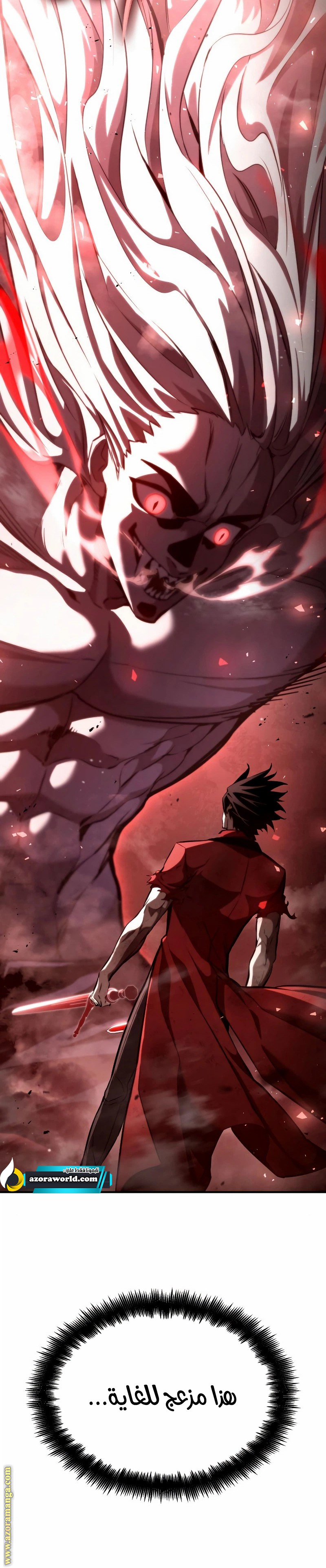 Read Boundless Necromancer AR Manga Online
