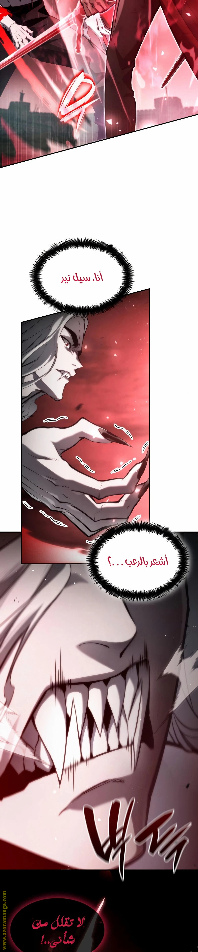 Read Boundless Necromancer AR Manga Online