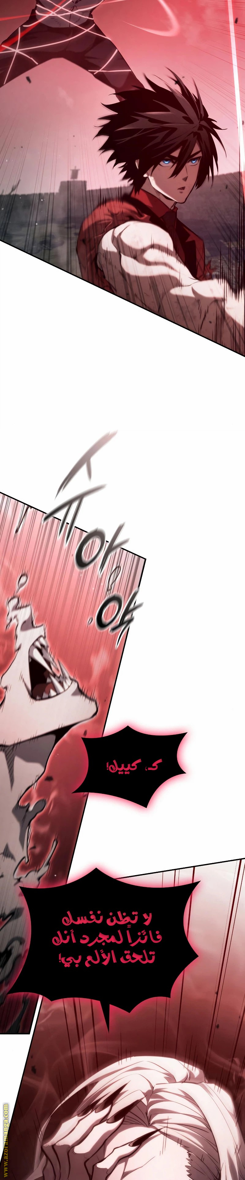 Read Boundless Necromancer AR Manga Online