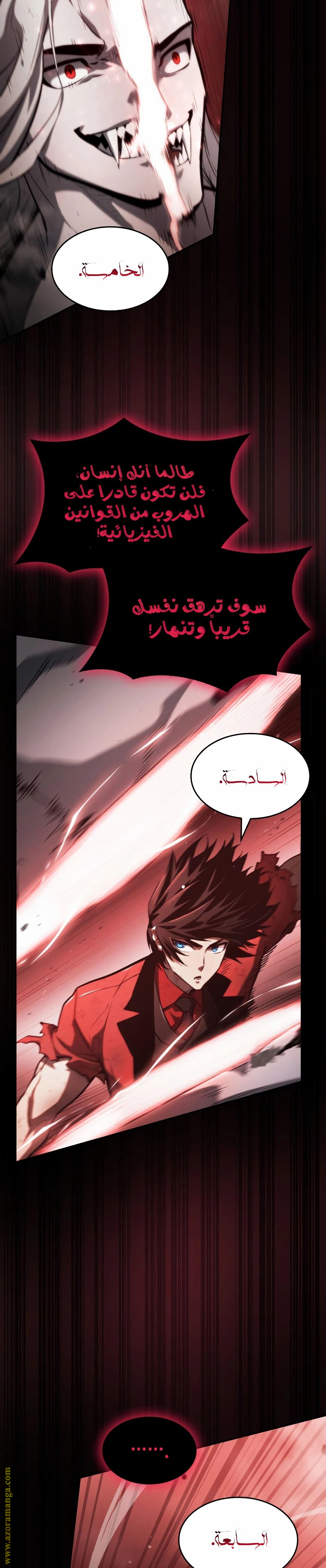 Read Boundless Necromancer AR Manga Online
