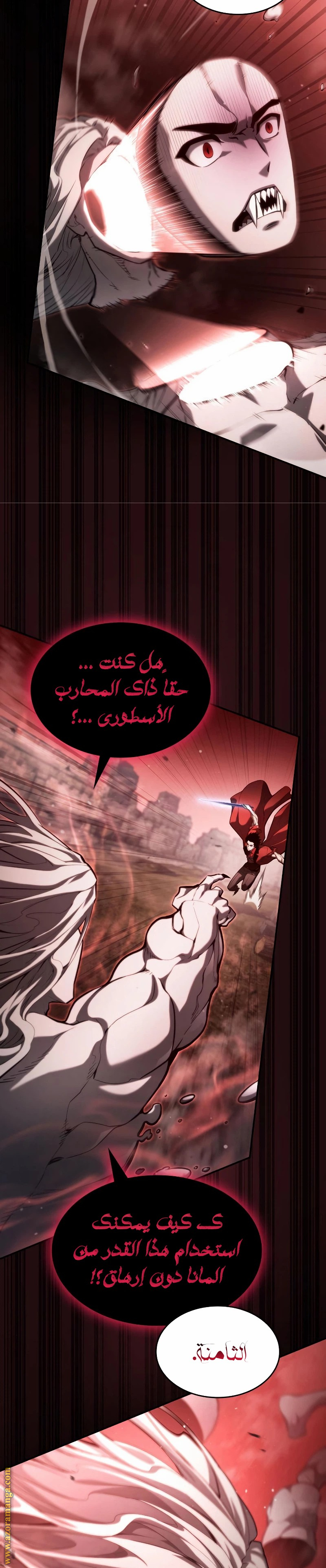 Read Boundless Necromancer AR Manga Online